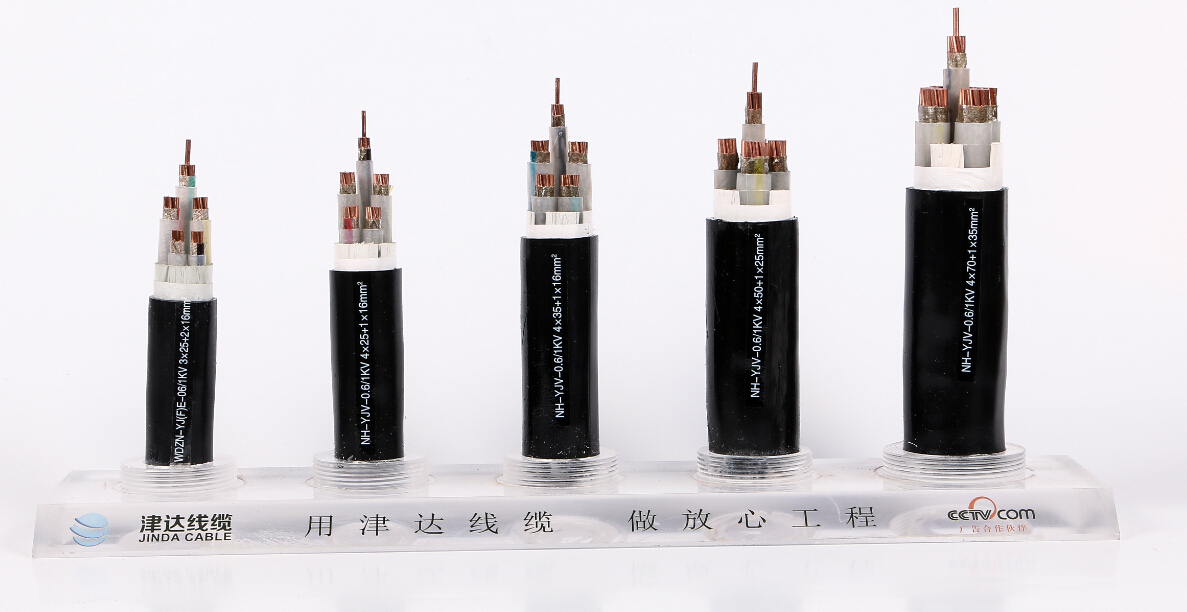 耐火電纜1